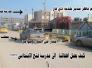 الى مدير بلدية الناصرية