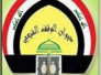 الوقف الشيعي يدعو النجيفي لعدم التدخل بشأن الوقفين