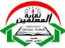 مشكلة معلم بحاجة الى حل