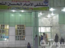 شرطة ذي قار: حريق مستشفى الحسين في الناصرية كان مدبراً