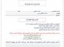 استمارة المشاركة في المهرجان الدولي الثاني عشر للفنون التشكيلية بفاس 2014