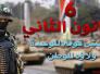 	قصيدة شعرية \ الى فخر العراق/كريم عبد مطلك