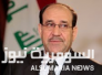 المالكي يكشف عن نية لتشكيل &quot;مجلس أعلى للكهرباء&quot; يضم نائبه والوزير