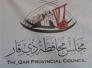مجلس ذي قار يهدد بايقاف المستحقات المالية للشركات المتلكئة بتنفيذ المشاريع مجلس ذي قار يهدد بايقاف المستحقات المالية للشركات المتلكئة بتنفيذ المشاريع