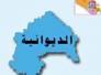 استفسار الى قسم الاراضي في مدينة الديوانية 