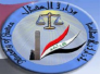 العدل: ابو غريب لم يُستهدف وسجن الاحداث في الطوبجي تابع لوزارة العمل العدل: ابو غريب لم يُستهدف وسجن الاحداث في الطوبجي تابع لوزارة العمل