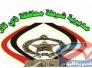 جرح شرطي اثناء محاولتهِ القبض على احد المشتبه بهم جنوب الناصرية جرح شرطي اثناء محاولتهِ القبض على احد المشتبه بهم جنوب الناصرية