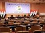 تأجيل جلسة البرلمان العاشرة الى الثلاثاء المقبل بعد مقاطعة متحدون والاحرار تأجيل جلسة البرلمان العاشرة الى الثلاثاء المقبل بعد مقاطعة متحدون والاحرار