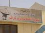 عقوبة توجه الى المواطن من قبل دائرة البريد