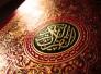 الاعلان عن موعد انطلاق المحفل القراني 