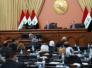 البرلمان يستأنف جلسته غداً والموازنة على رأس جدول اعماله