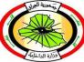 وزارة الداخلية تصدر أمرا بتعيين مدير جديد للشؤون الداخلية في ذي قار وزارة الداخلية تصدر أمرا بتعيين مدير جديد للشؤون الداخلية في ذي قار