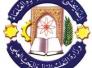دعوى الى وزير التعليم العالي بتثبيت محاضري جامعة ذي قار