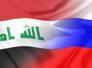  روسيا تعلن دعمها لجهود العراق في محاربة الارهاب