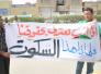 الخريجون العاطلون يسلمون مطالبهم لحكومة ذي قار بعد مسيرة راجلة من النصر إلى الناصرية