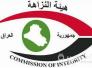 النزاهة: الأموال العراقية المهربة للخارج بلغت ترليوناً و14 مليون دولار النزاهة: الأموال العراقية المهربة للخارج بلغت ترليوناً و14 مليون دولار