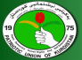 حزب الطالباني: ليس لدينا فيتو على ترشيح المالكي لولاية ثالثة