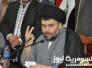 الصدر:لابد من وضع حد لمهزلة الوزارات الأمنية وكفى محاصصة وتقسيما للكعكة