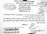 مجلس الوزراء يقرر صرف رواتب العاملين في المناطق غير الخاضعة لسيطرة الحكومة مجلس الوزراء يقرر صرف رواتب العاملين في المناطق غير الخاضعة لسيطرة الحكومة