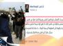 النجيفي: "العصائب" و "أبو الفضل العباس" لا يقلان خطراً عن "داعش" النجيفي: "العصائب" و "أبو الفضل العباس" لا يقلان خطراً عن "داعش"