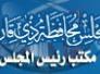 جواب مجلس المحافظة إلى الموطن : ميثم محمد لذيذ جبر