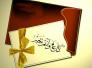 كل عام وأنتم بألف خير