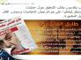 الهاشمي: لا "مذبحة" في سبايكر ودعوة لعدم تقلّد "الشيعة" منصب "الدفاع" الهاشمي: لا "مذبحة" في سبايكر ودعوة لعدم تقلّد "الشيعة" منصب "الدفاع"