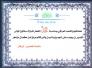 تهنئة نقابة المعلمين في ذي قار 