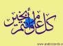تهنئة لنقيب الصحفيين العراقيين