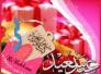 تهنئة من مدير شرطة الشطرة بعيد الفطر المبارك