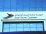 المؤسسة الدولية للضمان الاجتماعي
