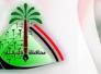 اعلان للتقديم على مجمع الشموخ السكني