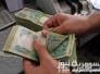 البنك المركزي يؤكد على ضرورة حذف الأصفار وإصدار عملة جديدة بثلاث لغات