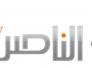 استفسار الى ادارة تلفزيون الناصرية