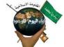 صحيفة الحياة : «اليوم الموعود» تتبنّى عمليات ضد الأميركيين في الناصرية ومدن عراقية