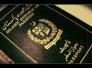 باكستاني يفارق عائلته 20 عامالعدم امتلاكه أجرة السفر