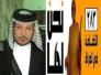 تهنئة النائب عن