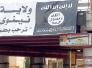&quot;داعش&quot; يصدر امرا بإعدام كل من رشح للانتخابات المحلية والنيابية في نينوى