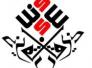  وكالة ذي قار للإنباء (كذا) ...إضافة جديدة لساحة الإعلام العراقي