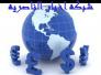 اسعار العملات والذهب في السوق المحلي في ذي قار ليوم الثلاثاء