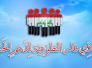 حمله ابناء ذي قار التطوعيه لدعم الحشد الشعبي