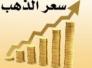 اسعار العملات والذهب في السوق المحلي في ذي قار ليوم الاربعاء