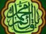  هوية المصلح القادم- باقر عبدالرزاق السعداوي