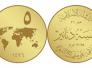 يوميات الموصل: دينار &quot;داعش&quot; الذهبي