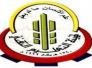 ظلم للمحافظات الجنوبية في تعيينات هيئة التعليم التقني