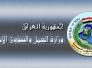 وزير العمل : 2015 سيشهد زيادة في رواتب الحماية الاجتماعية
