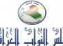 ابرز ما تضمنه مشروع قانون الموازنة العامة لعام 2015