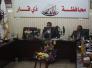مجلس ذي قار يعقد اجتماعه الدوري ويبحث مقررات اجتماع الهيئة التنسيقية في البصرة - تقرير مصور -