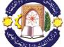شكوى الى وزير التعليم العالي 
