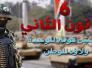 تهنئة مركز التدريب المهني بمناسبة عيد الجيش العراقي الباسل